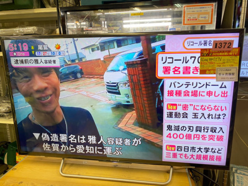 I372 SONY 40inch地デジテレビ 2016年式