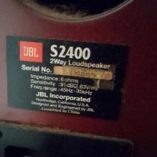 スピーカー  JBL S2400 左右の画像