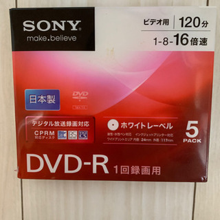 SONY DVD-R