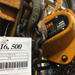 レバーブロック、チェーンブロックありますの画像