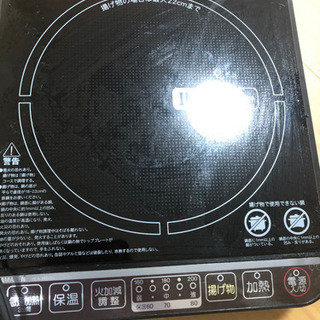 【売却済】山善　IHヒーター　中古　2017年製の画像