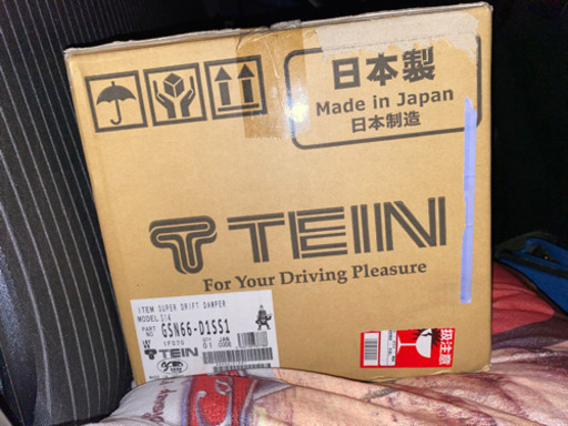 シルビア　s14 車高調　TEIN テイン　スーパードリフト