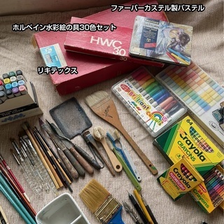 ゴンドラパステル100色セット等、画材各種差し上げます。の画像