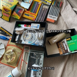 ゴンドラパステル100色セット等、画材各種差し上げます。の画像