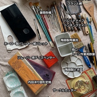 ゴンドラパステル100色セット等、画材各種差し上げます。の画像