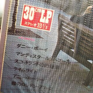 昭和懐かしLPレコード楽譜付きの画像
