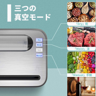 yissvic真空パック機　新品の画像