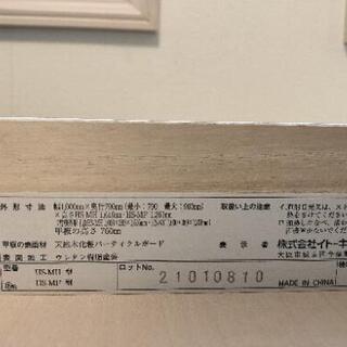 イトーキ　学習机　☆取りに来てくださる方☆ 楽天市場】 学習・キッズアイテム : イトーキオンラインショップ