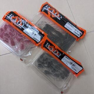 バス釣り！RAID 2way　ワーム