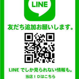 ご成約済み、ありがとうございました！期間限定値下げ！！ジムニー【YouTube動画あり】即納可！☆検長R5年3月迄☆グレード　XL☆4WD☆83,400㌔の画像