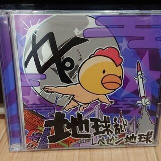 レペゼン地球　CD+DVD　地球乱ド