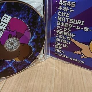 レペゼン地球　CD+DVD　地球乱ドの画像