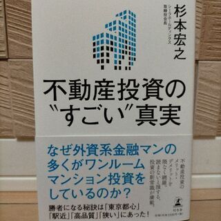 新品　本