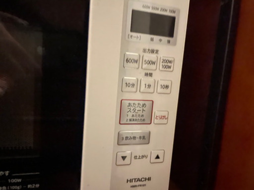 中古　2018年製　日立電子レンジHMR-FR181