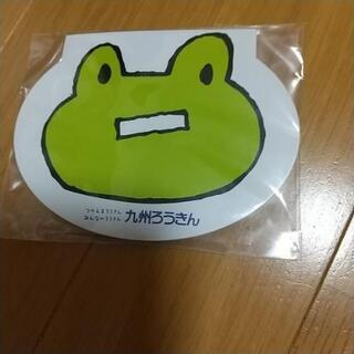 メモ帳