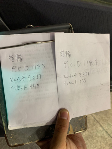 ワークシュバート20インチ