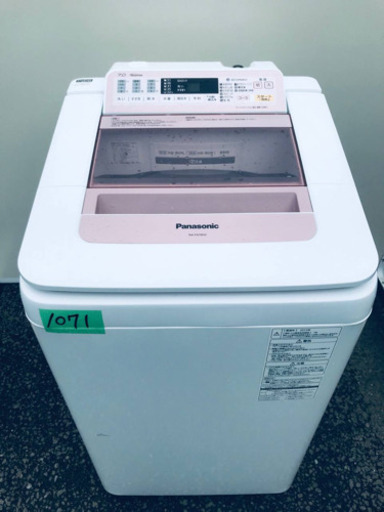 ‼️7.0kg‼️1071番 Panasonic✨全自動電気洗濯機✨NA-FA70H2‼️