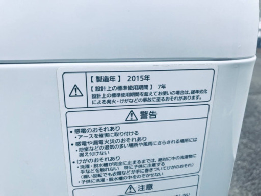 ‼️7.0kg‼️1071番 Panasonic✨全自動電気洗濯機✨NA-FA70H2‼️