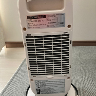人感センサー付きヒーターの画像