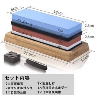 お譲り先決まりました。新品未使用、砥石 包丁 研ぎ石  ＃400...
