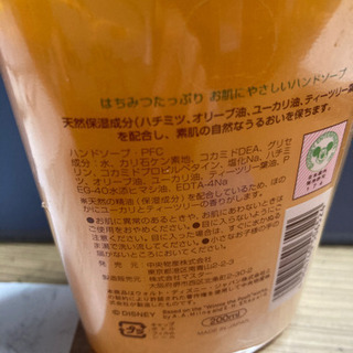 化粧落としセット、BODYソープの画像