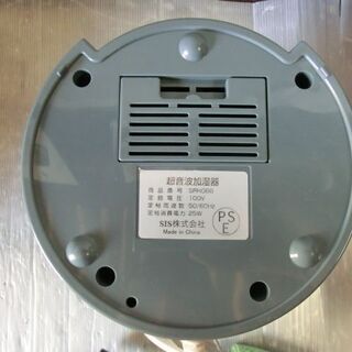 D425　SIS　DOLCE Ultasohic　humrdipier　超音波加湿器の画像