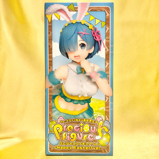 リゼロ レム イースター フィギュア
