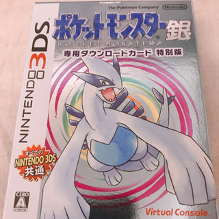 ポケモン銀 専用ダウンロードカード 特別編 ※ダウンロード済み