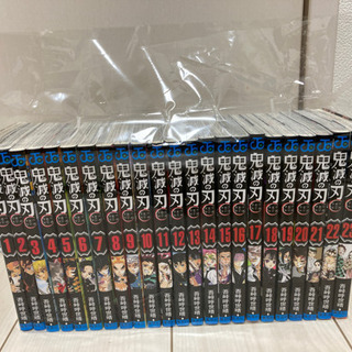 鬼滅の刃　全巻