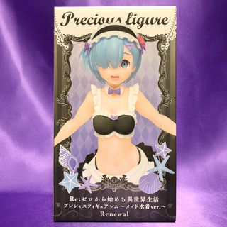 リゼロ レム メイド水着 フィギュア
