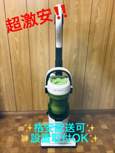ET1103A⭐️Panasonic電気掃除機⭐️