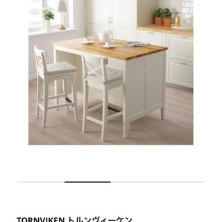 IKEA/イケア　アイランドキッチンテーブルの画像