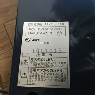 空気清浄機の画像