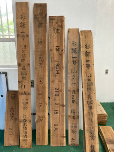 ★人気の杉板(印字有り)•古材★