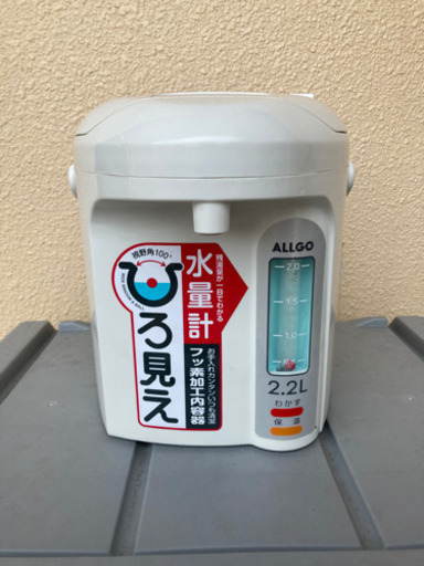 【中古品】電気ポット【値引】