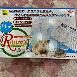 【値下げ】ルーミィ 付属品 ブルー サイレントホイールの画像