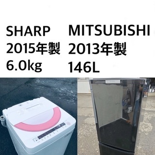 ★送料・設置無料★新生活応援・家電セット！冷蔵庫・洗濯機 2点セット✨✨