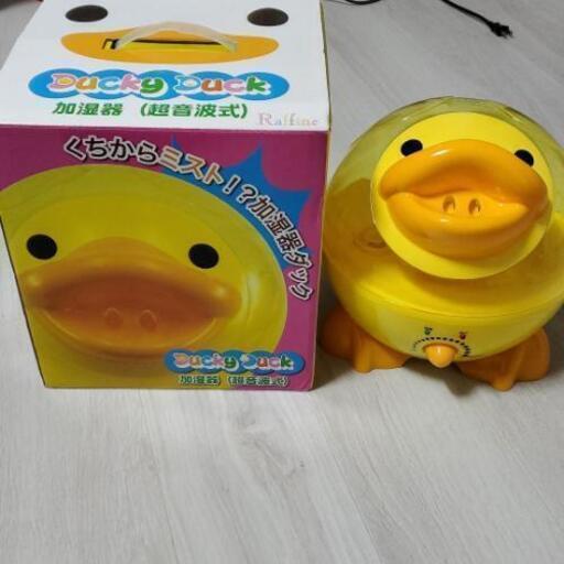 加湿器あひる