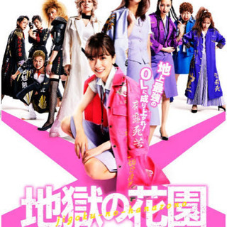 映画観に行きませんか！