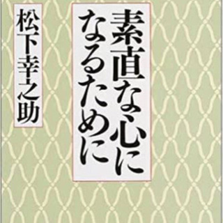 何をやっても上手くいく💖魔法のお茶会☕️ − 宮城県