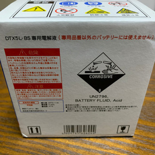 ACデルコ原付バッテリーの画像