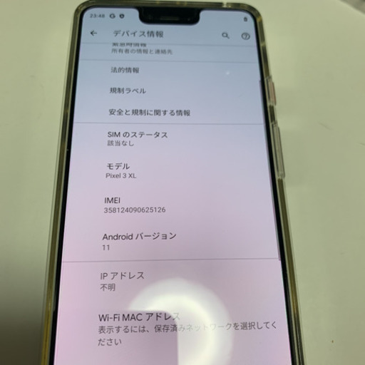 pixel3 xl SIMフリー