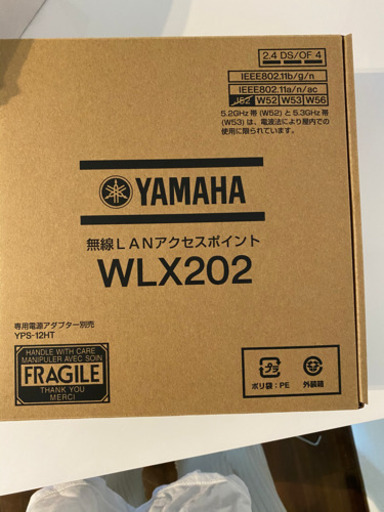 【新品・未使用】YAMAHA WLX202 無線LANアクセスポイント