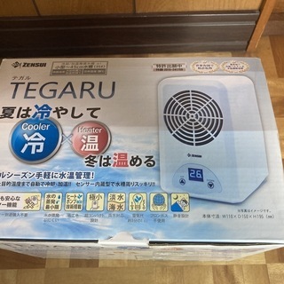 tegaruの中古が安い！激安で譲ります・無料であげます｜ジモティー