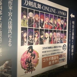 オタク・腐女子のおともだち募集！ - 友達