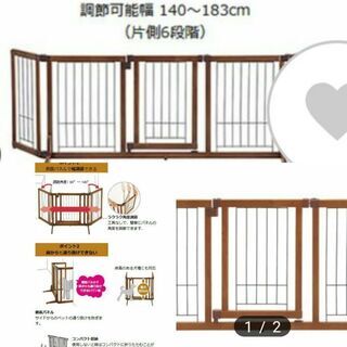 木製ドア付きゲートᒪ