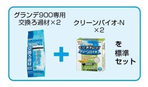 １０点おまけ付 GEX ジェックス グランデ900 新品・未使用品(未開封)  90cm水槽用上部式フィルター
