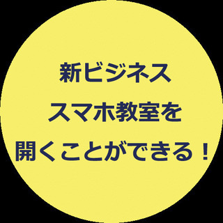 【無料で参加‼️】日本では教えてくれない！働き方教えます！
