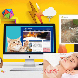 ホームページを低価格・高品質で。SEOに強いWordPressで...
