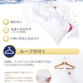 未开封新品  高反発枕 通気性 丸洗い可能の画像